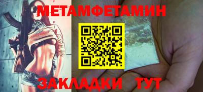МДМА Партизанск