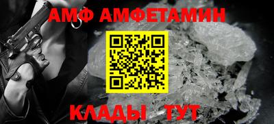 МДМА Партизанск