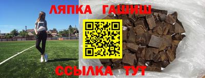 ешки Пенза