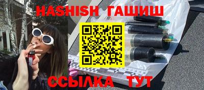 ешки Пенза