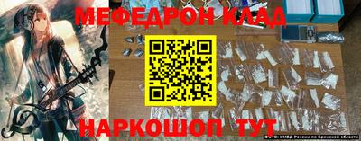 МДМА Партизанск