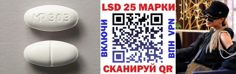 ЛСД экстази кислота Партизанск