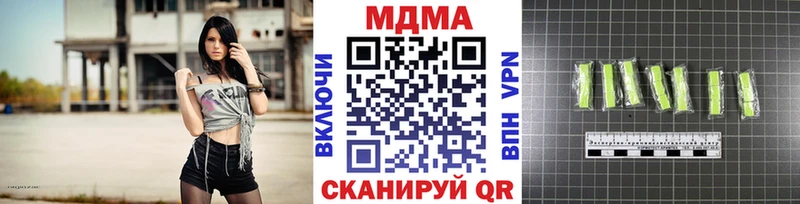 продажа наркотиков  Партизанск  МДМА Molly 