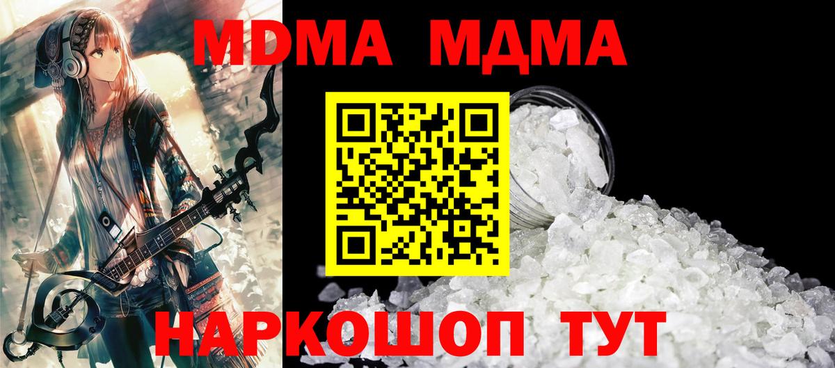 Кокаин  Кодеин  МЕФ   ГАШ  Партизанск  MDMA  МАРИХУАНА  Меф МЯУ МЯУ  ГАШ  Вход с VPN 