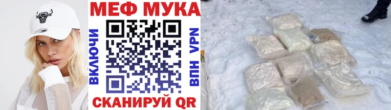 Меф 4 MMC  Партизанск 