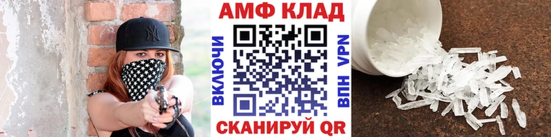 МЕТАМФЕТАМИН кристалл  Партизанск 