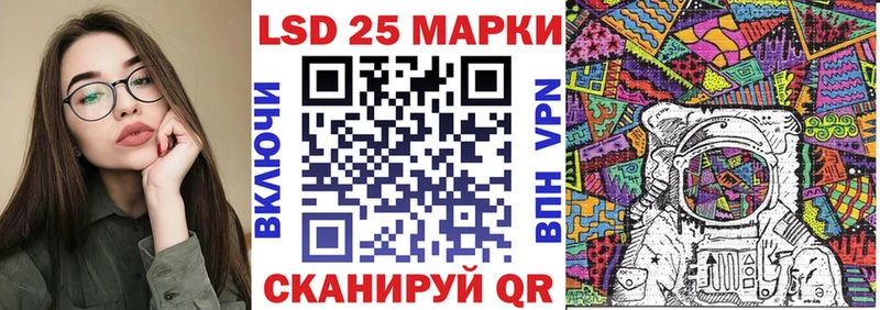 купить наркотики цена Партизанск Наркотические марки 1,8мг