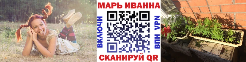 ссылка на мегу маркетплейс  Партизанск  Марихуана тримм 