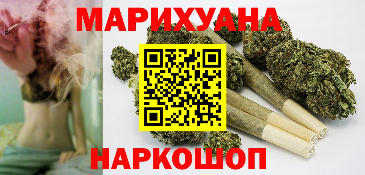 МАРИХУАНА SATIVA & INDICA  Канабис Amnesia  Вход с VPN  Каннабис Ganja  Партизанск 